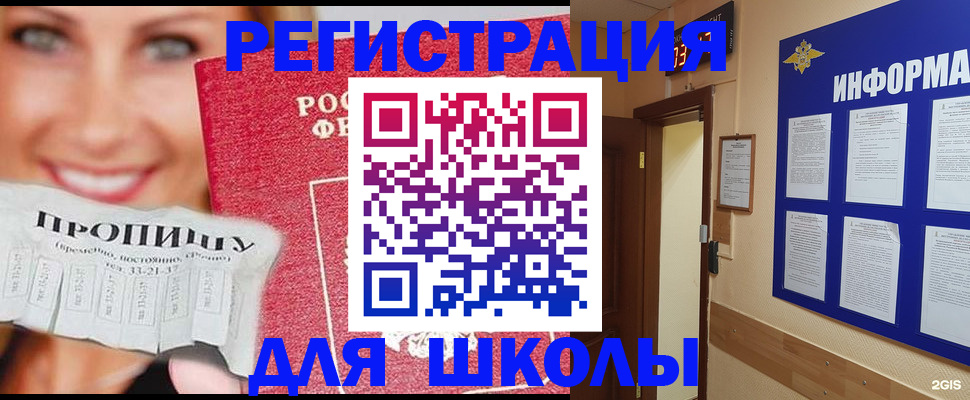 регистрация по РВП с договорными гарантиями в Петропавловске-Камчатском