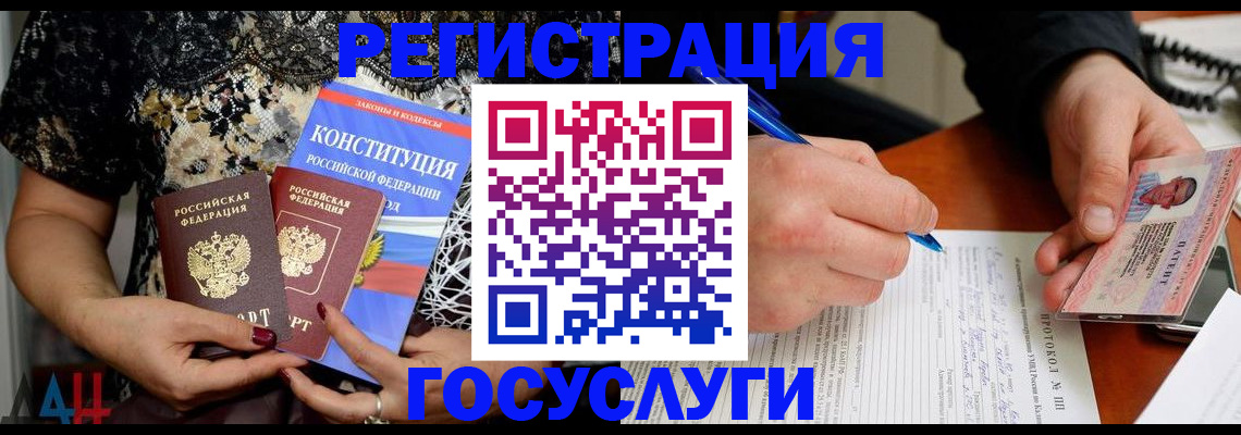регистрация для школы в Петропавловске-Камчатском