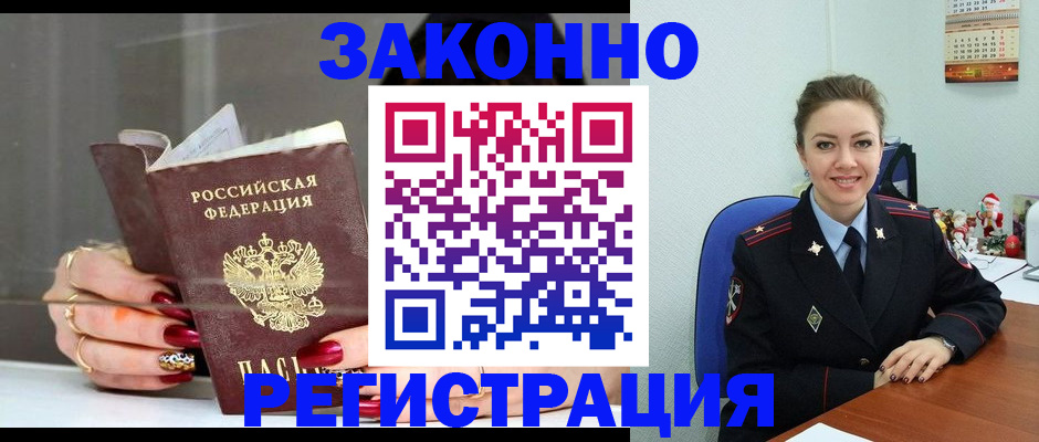 регистрация для кредита в Петропавловске-Камчатском